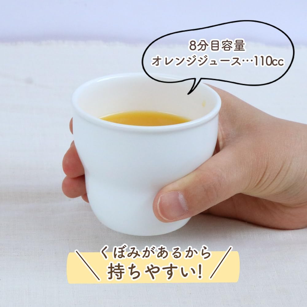 Ogiso OGISO baby tableware safari cup