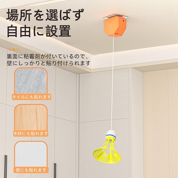室内バドミントン 自動リターン バドミントンリバウンドトレーナー バドミントン 練習器具 室内用タイプ リモコン付一人用 高さ調整可能 軽量持ち運び簡単 光るボール 家 庭 ジムで楽しい練習 リモコン付き [並行輸入品] - 3