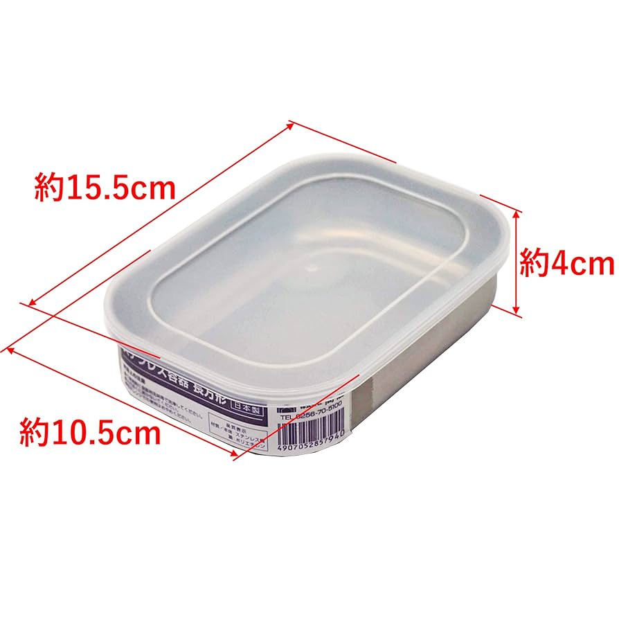 AKAO 保存容器 アルミ 325×235×70mm　4.2リットル AKAO 保存容器 アルミ 325×235×70mm 4.2リットル