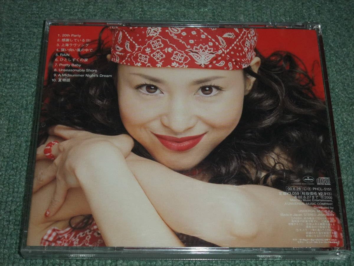 松田聖子/20th Party(紙ジャケット仕様)/CD Amazon.co.jp: 20TH PARTY: ミュージック