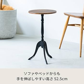 Amazon｜永井興産(Nagai Kosan) サイドテーブル ウッド 木目