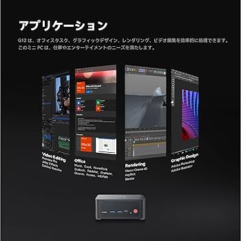 Amazon.co.jp: TRIGKEY G12 ミニPC I5 インテル第12世代 I5-12450H