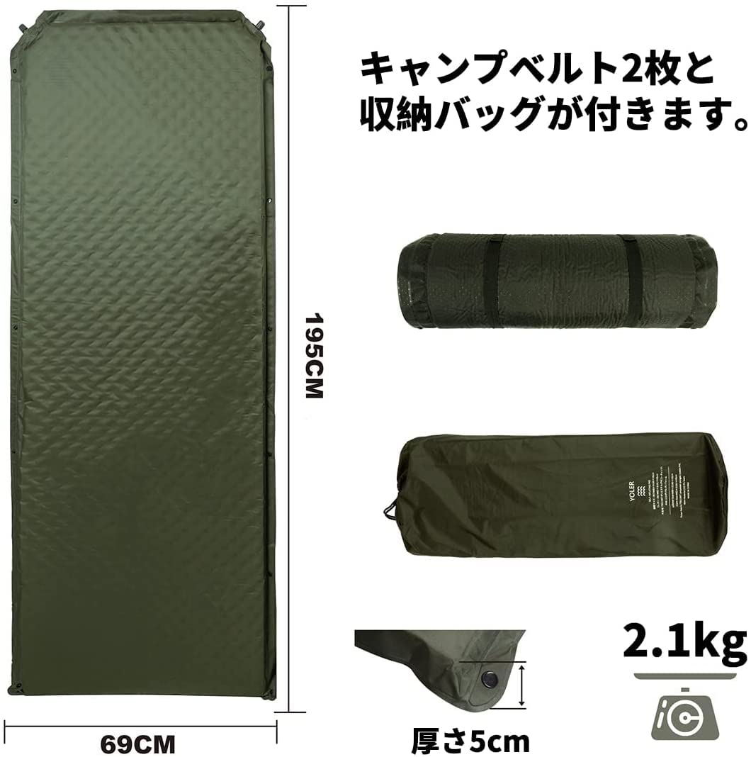 Amazon.co.jp: YOLER: マット