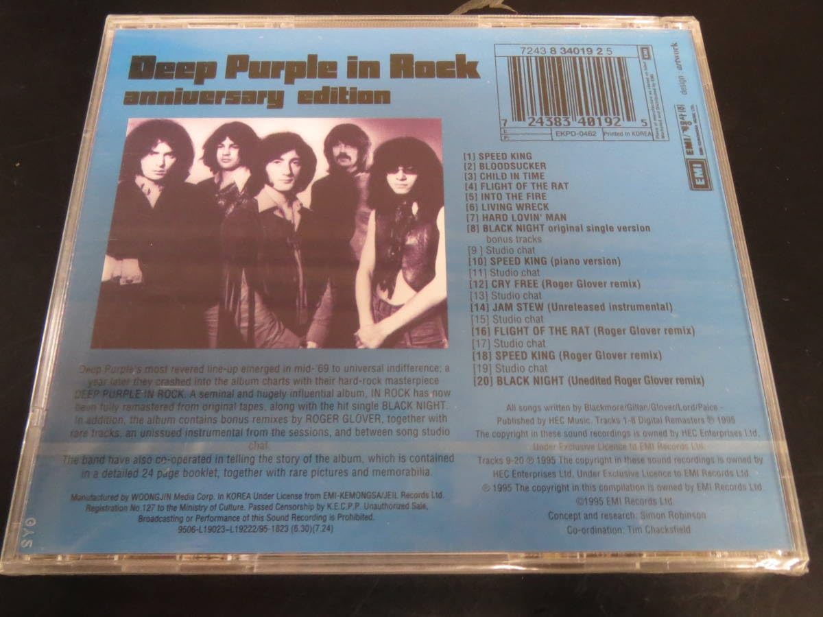 Amazon.co.jp: サイン入りケース Deep Purple - Deep Purple in Rock 