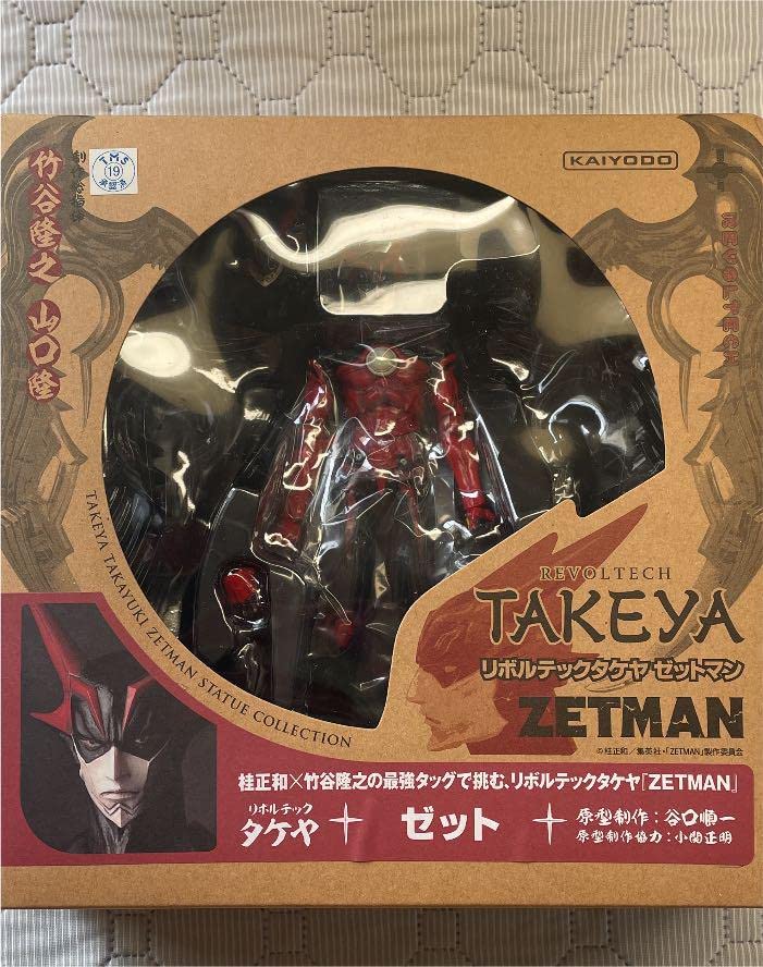 Amazon.co.jp: リボルテックタケヤ No.011 ZETMAN(ゼットマン