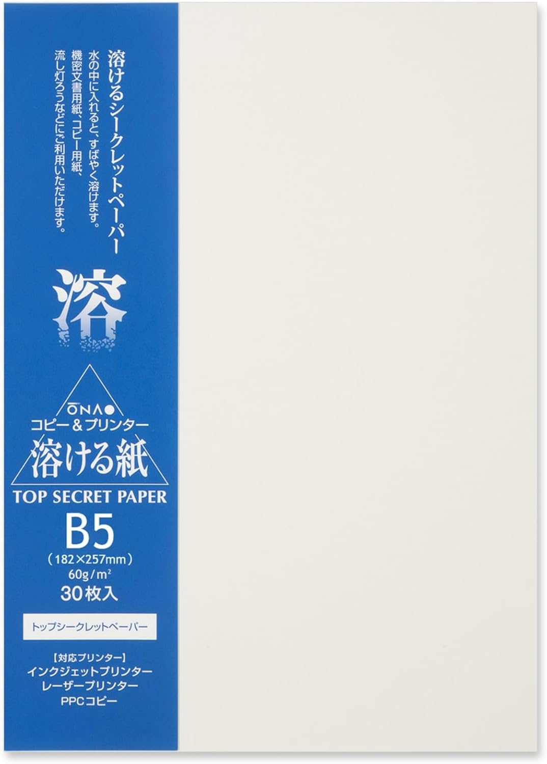 ONAO Water Soluble Paper Sheet A4 Size (100 Sheets) Inkjet & Laser Printable for Artwork, Craft, Print, Candle, Made in Japan (47365)