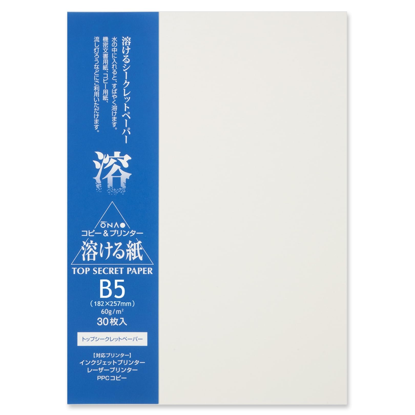 ONAO Water Soluble Paper Sheet B5 Size (30 Sheets) Inkjet & Laser Printable for Artwork, Craft, Print, Candle, Made in Japan (47363)