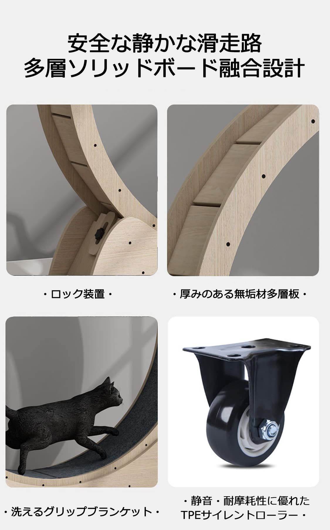 Amazon | キャットホイール 大型 外径 85-120cm 猫のトレッドミル
