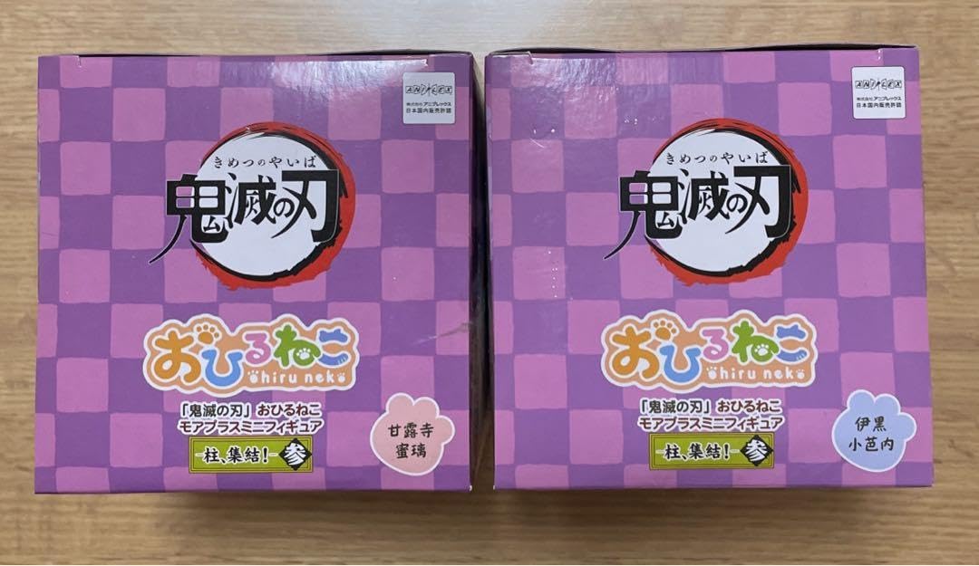 Amazon.co.jp: 鬼滅 おひるねこ 甘露寺蜜璃 伊黒小芭内 : 文房具 