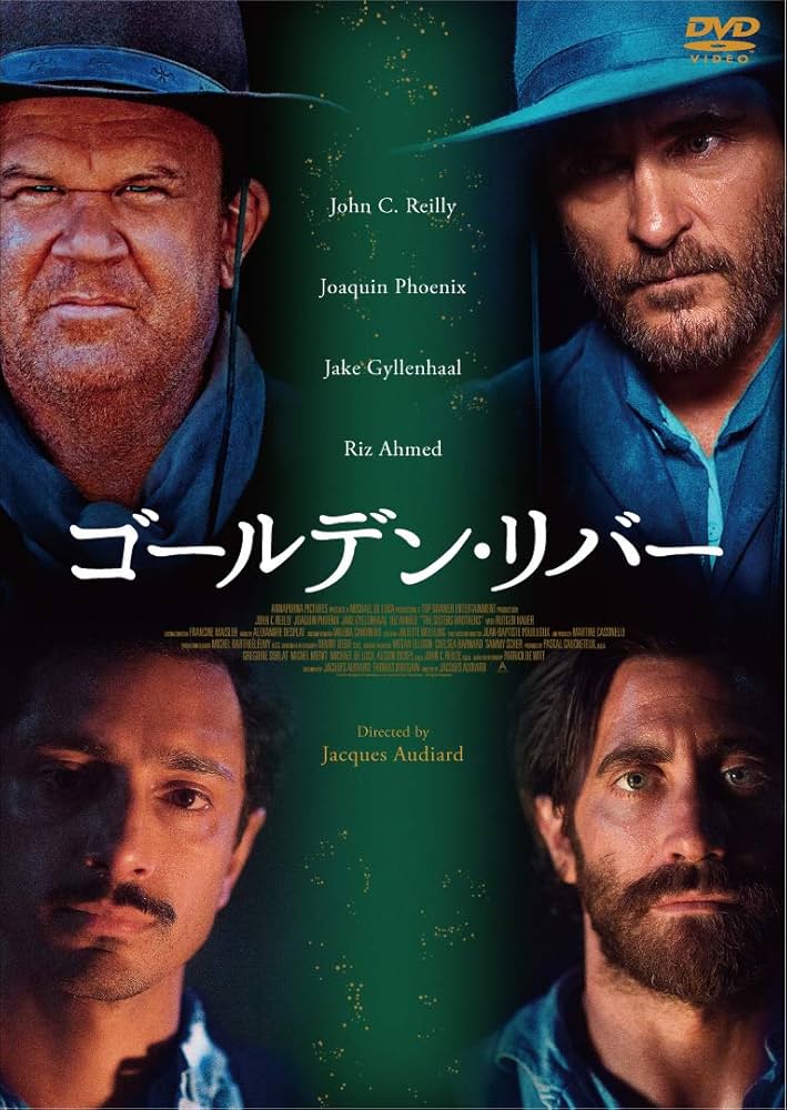 (未使用･未開封品)ゴールデン・リバー [DVD] Amazon.co.jp: ゴールデン・リバー [DVD] : ジョン・C・ライリー