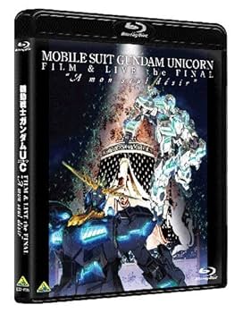 機動戦士ガンダム・フェスタ・ライブ＆コンサート・スペシャル・ライブ UHQCD 機動戦士ガンダム コンサート・スペシャル・ライブ: 音楽