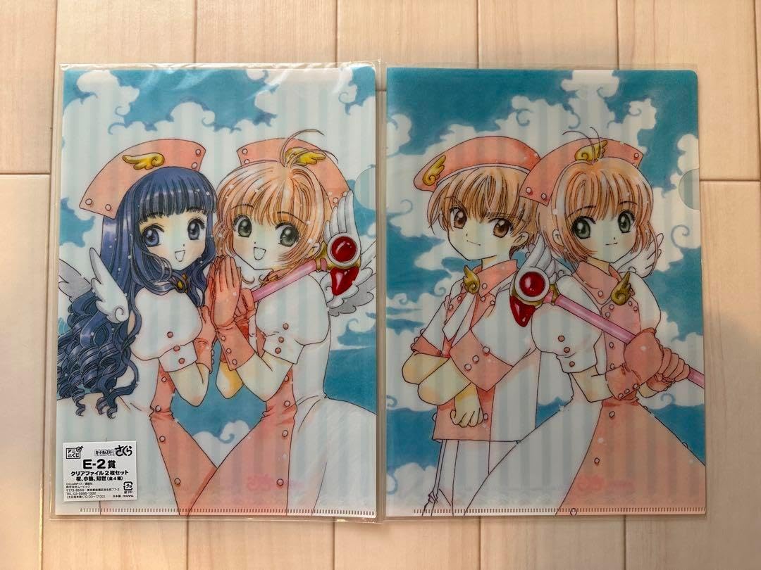 カードキャプターさくら クリアファイル 桜 小狼 知世 CCさくら クリア