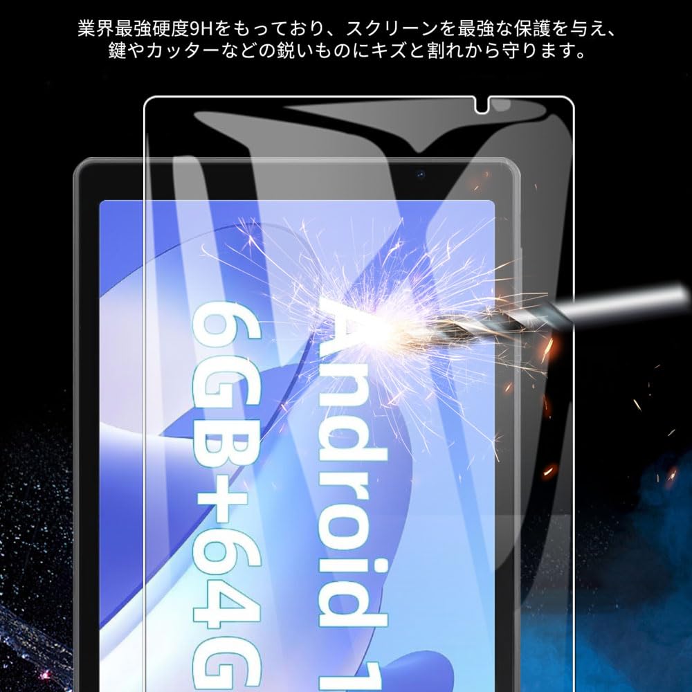 Amazon | 【2枚】for Velorim P11 ガラスフィルム 10インチ強化