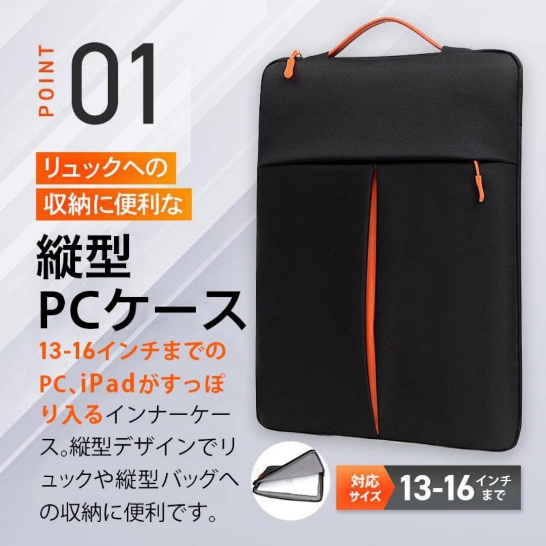 Amazon.co.jp: ノートパソコンケース パソコンバッグ PC 11 12 15.6 13