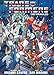 Transformers: The Manga, Vol. 3 (English Edition)