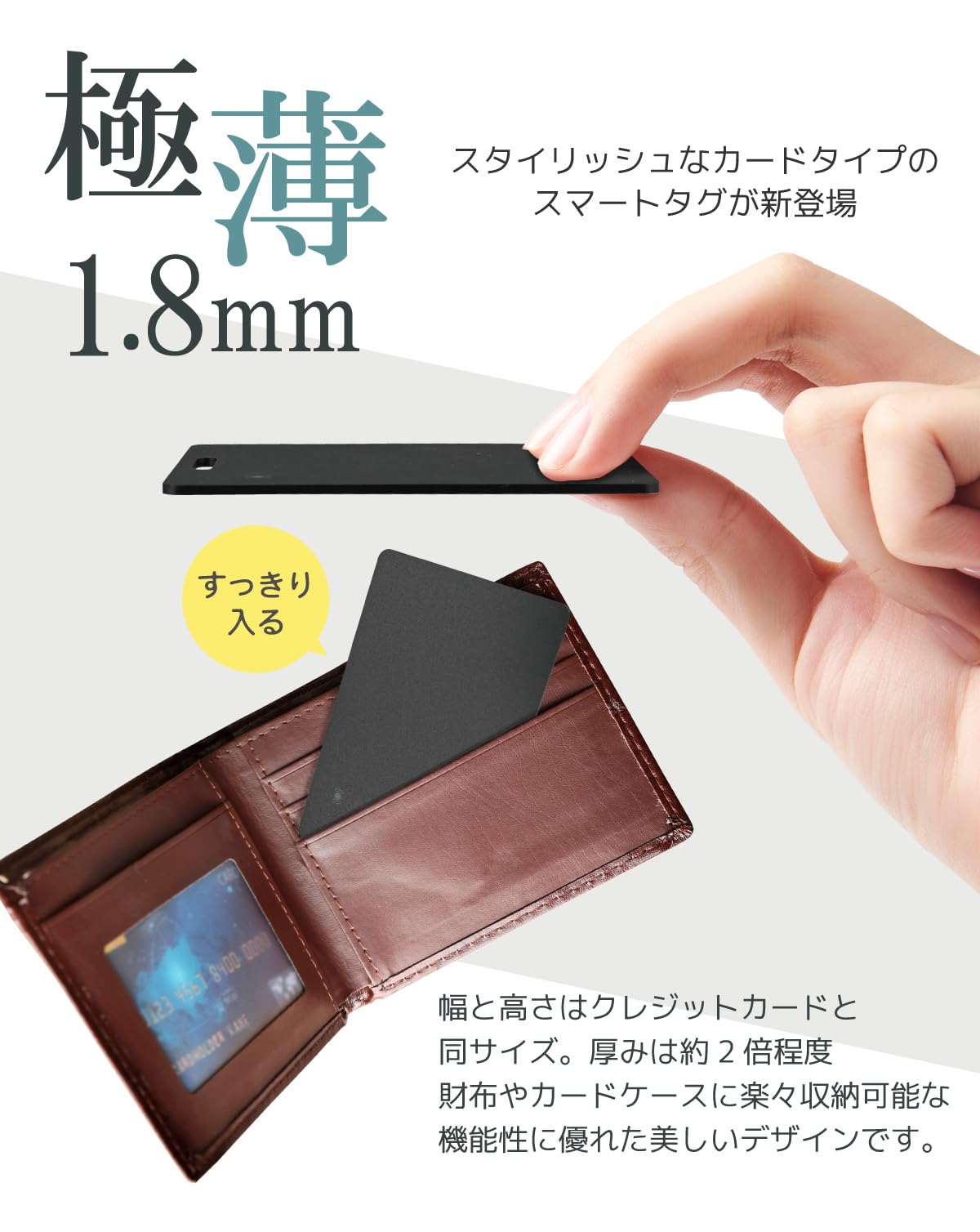 ワイヤレス充電式】スマートタグ カード型 紛失防止タグ MFI認証 スマートトラッカー Apple Find My対応 キーファインダー  リアルタイムGPS iOS iPad対応 超薄軽量 IPX7防水 迷子防止 老人 カギ 車 財布 紛失防止 探す 探し物発見 忘れ物防止 位置情報  ブザー 送料無料の ... 紛失防止タグ ワイヤレス充電対応 エアタグ カード 子供 財布 スマートタグ