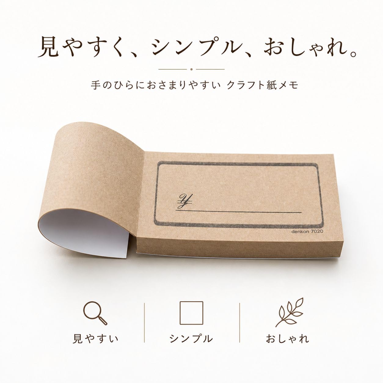 Amazon | クラフト用紙のおあいそ票・お勘定書 4冊(100枚/冊) | 領収 Amazon | クラフト用紙のおあいそ票・お勘定書 4冊(100枚/冊) | 領収