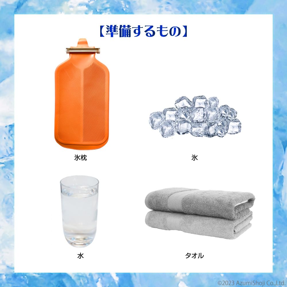Amazon | A-ITEM 氷枕 オレンジ ゴム製 水枕 夏 熱い ペット 暑