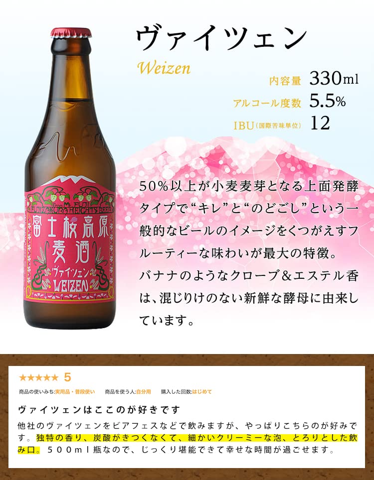 Amazon.co.jp: ビール ギフト クラフトビール 【4本×330mlセット