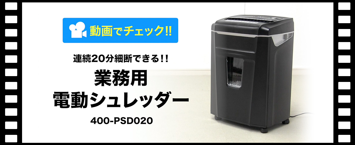 Amazon.co.jp: Sanwa Direct 400-PSD020 Commercial Electric