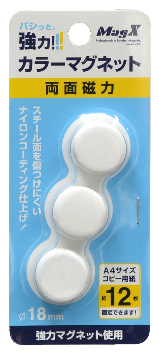 ▷▷ MAGFACT3枚、マグネット ライクイット マグネット3連フック like-it Mag-on+ 8044