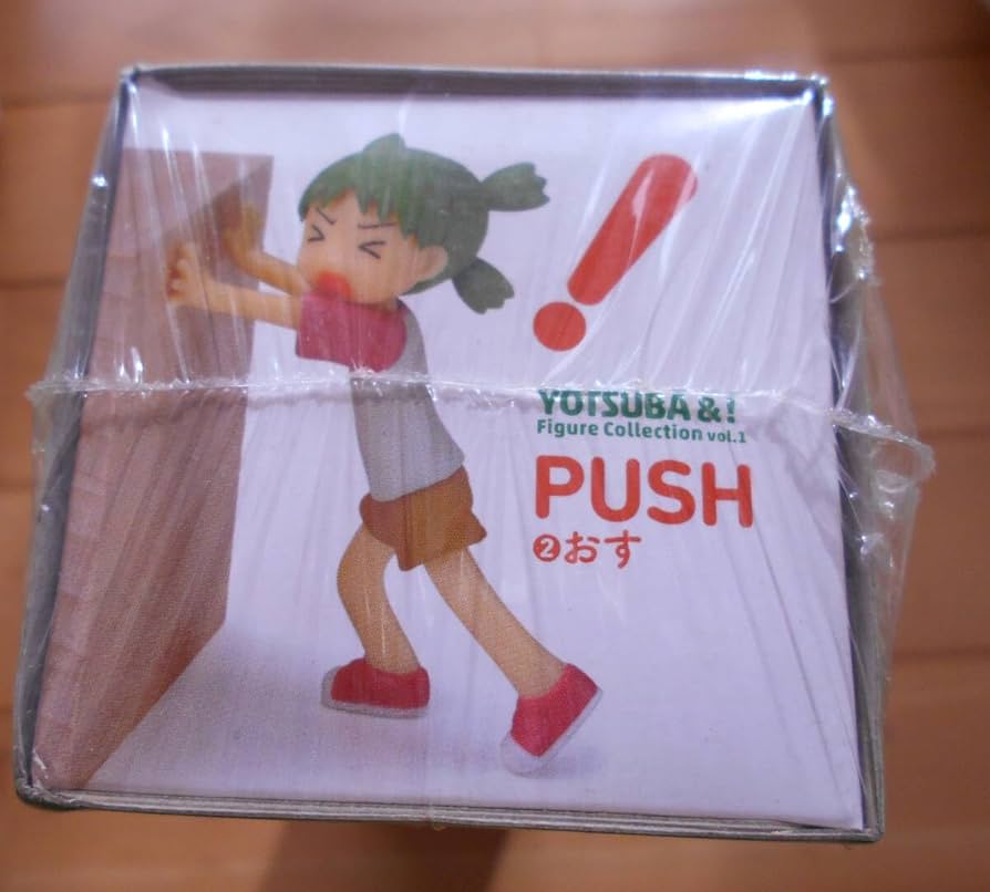 Amazon.co.jp: よつばと！フィギュアコレクション vol.1 全5種セット