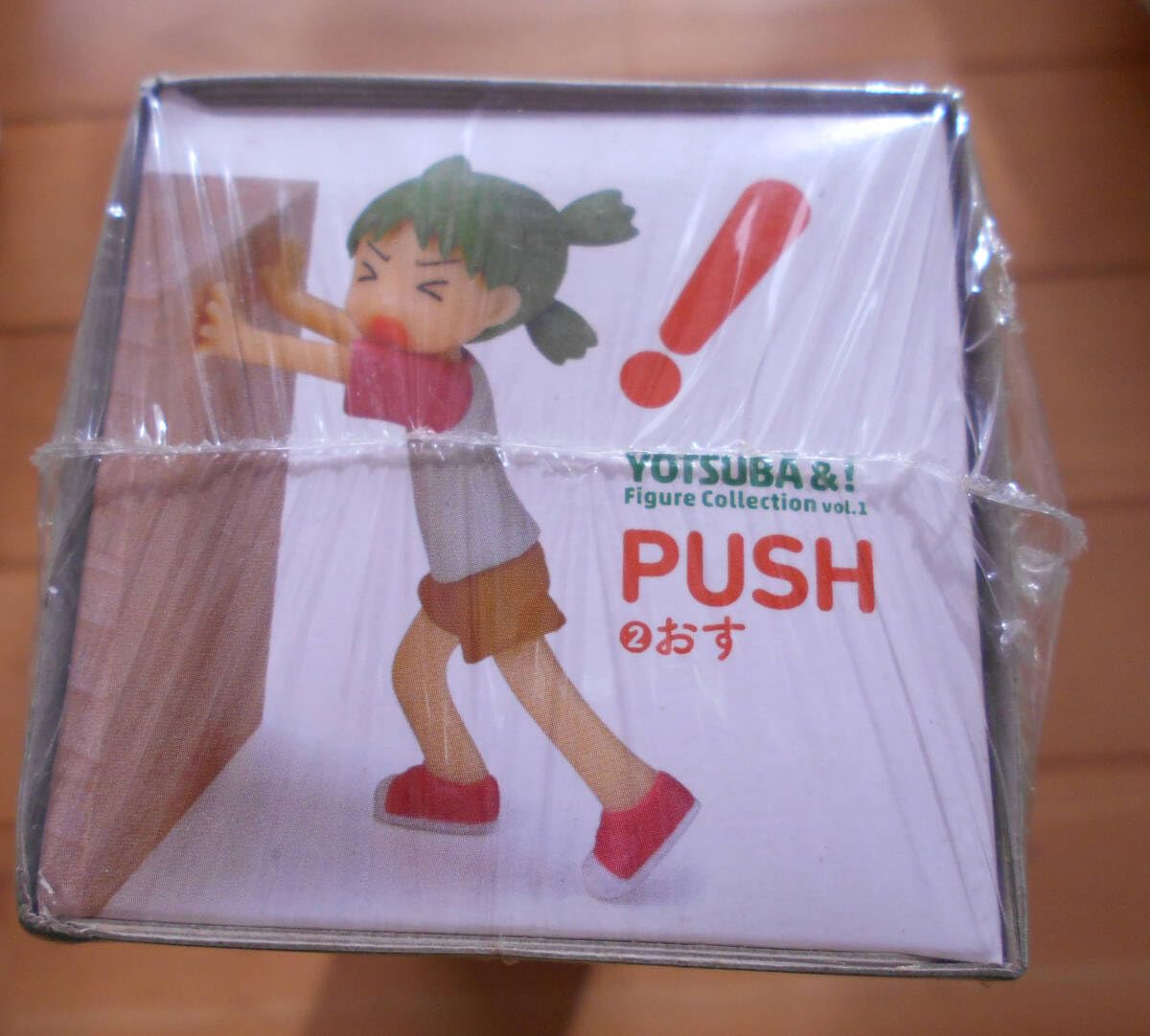 Amazon.co.jp: よつばと！フィギュアコレクション vol.1 全5種セット