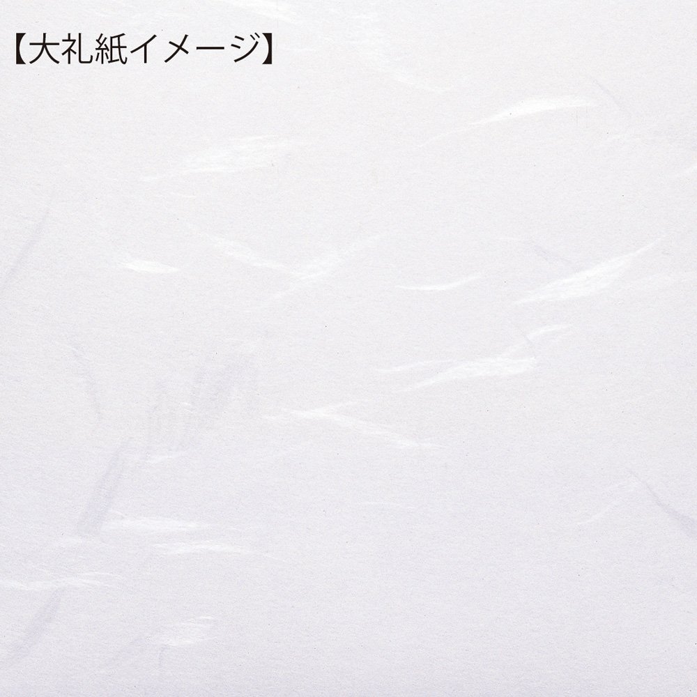 Maruai Yo-302 x 5P Large Thank You Envelopes, Western 2, 10 Sheets x 5 Packs