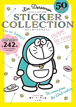 I m Doraemon    DX