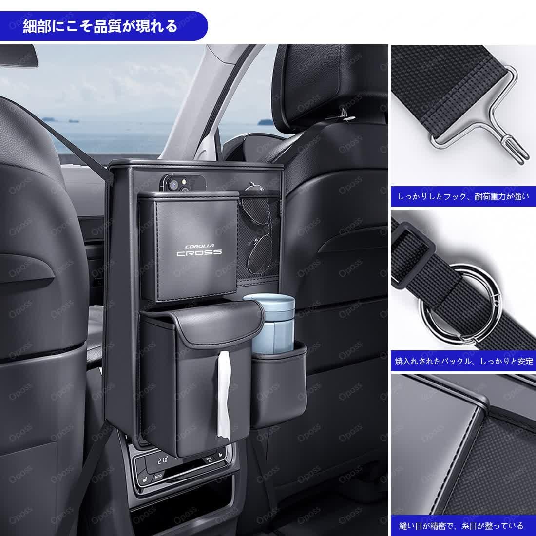 Amazon | ホンダ 新型WR-V WRV 車用シート隙間 ポケット 車用座席隙間