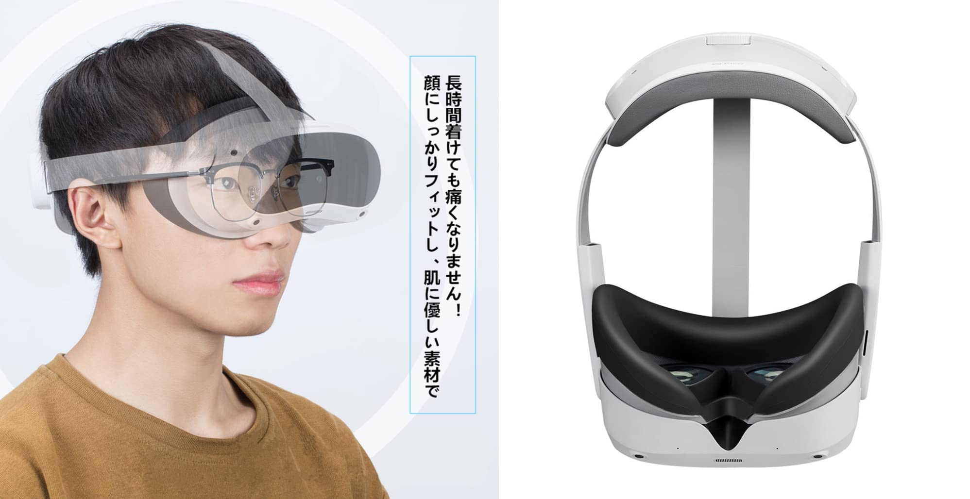 Amazon.co.jp: SHEAWA Pico 4用アイマスク+本体ケース+コントローラー