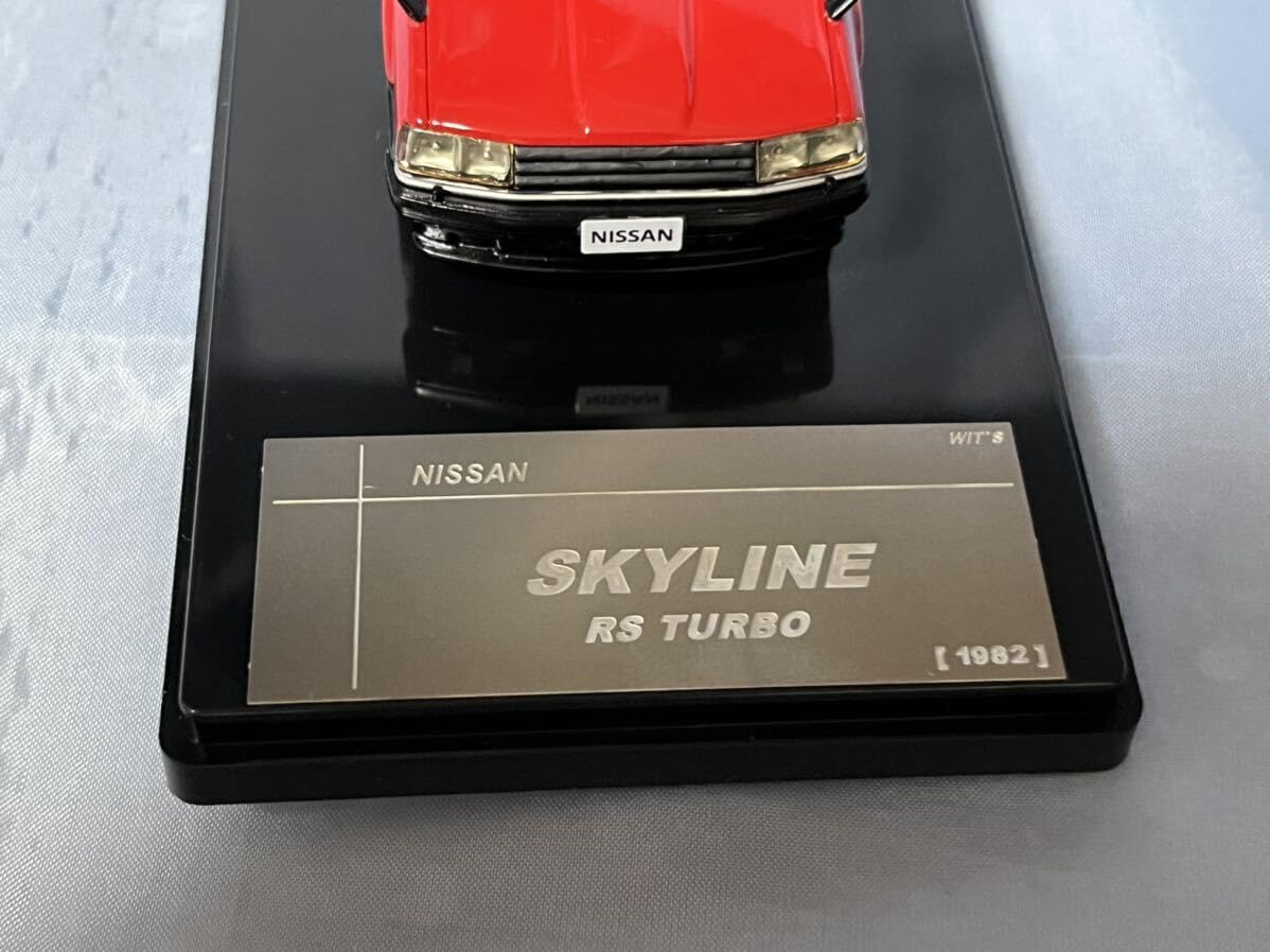 Amazon | WiTs製ニッサン スカイライン RS ターボ 赤／黒フェンダー