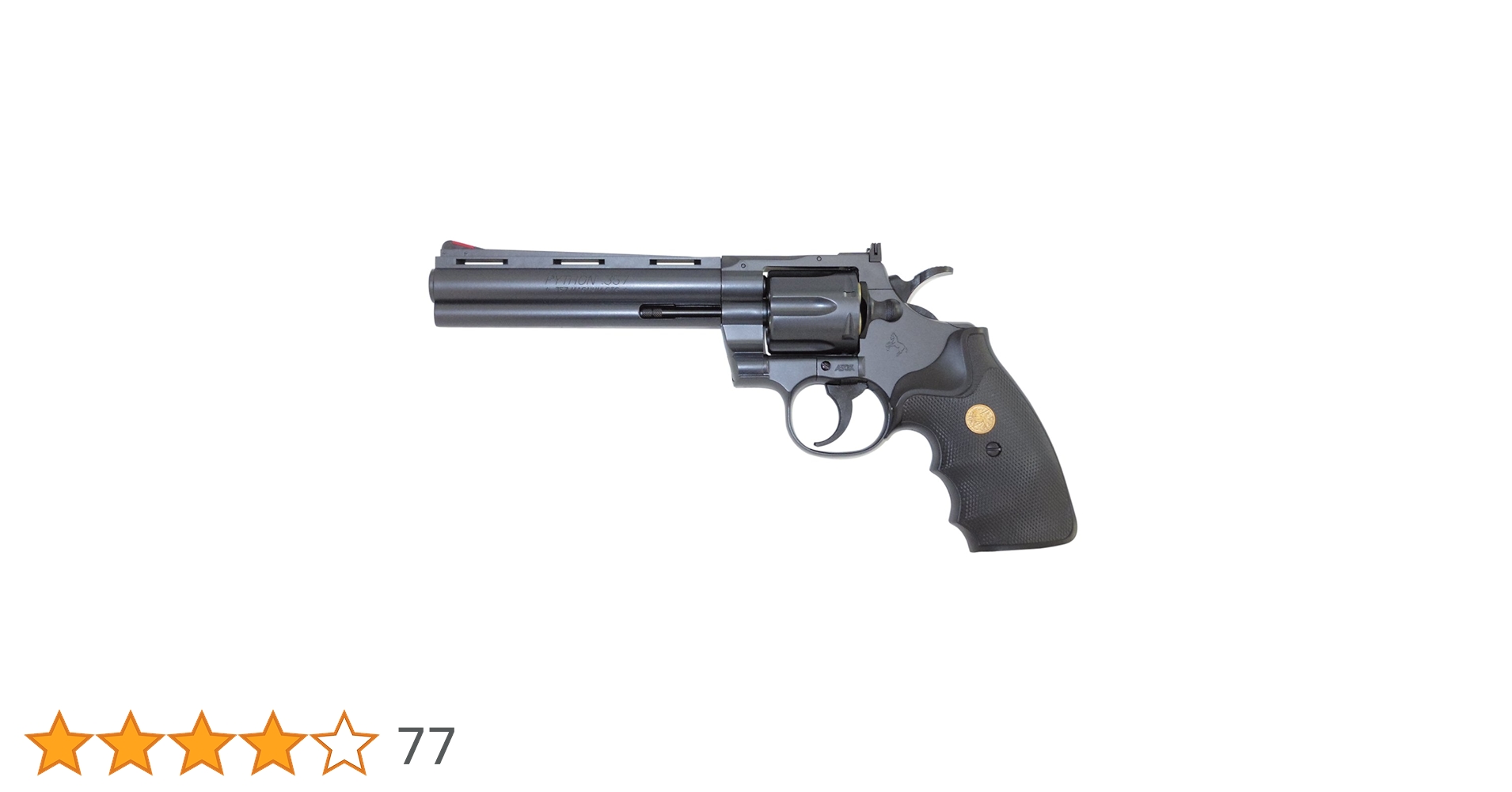 極美品　クラウンモデル　エアーリボルバー　3機種セット　コルトパイソン　M19 極美品 クラウンモデル エアーリボルバー 3機種セット コルト