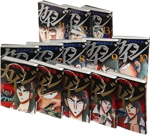 ブックカバー 賭博黙示録カイジ 全13巻 完結コミックセット(ヤングマガジンコミックス)