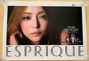 【専用】安室奈美恵 ESPRIQUE ポスター6枚セット 安室奈美恵 ポスター エスプリーク ESPRIQUE コーセー KOSE