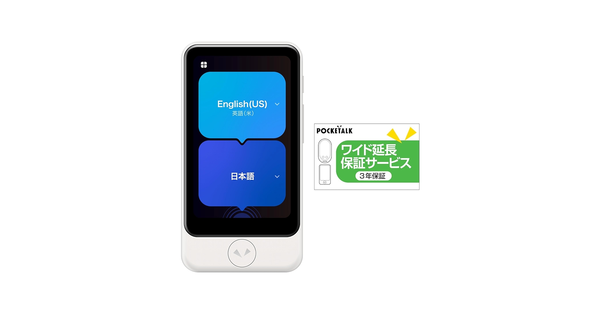Amazon.co.jp: AI翻訳機 POCKETALK(ポケトーク)S2 Plus 1.85倍