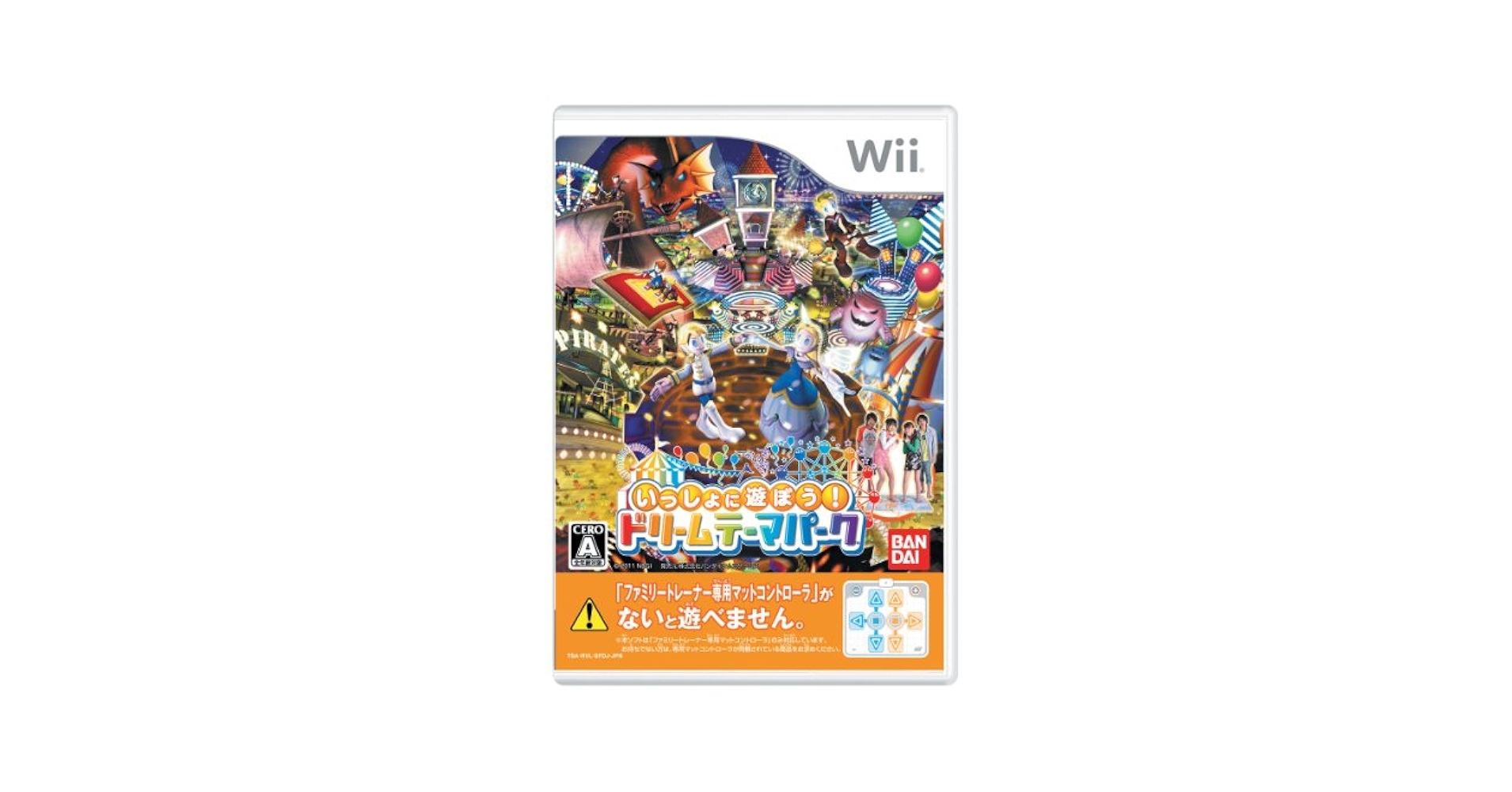 Amazon.co.jp: いっしょに遊ぼう! ドリームテーマパーク (ソフト