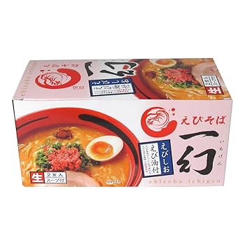 えびしお えびそば一幻えびしお2食ｾｯﾄ【箱】｜商品｜サッポロ西山ラーメン