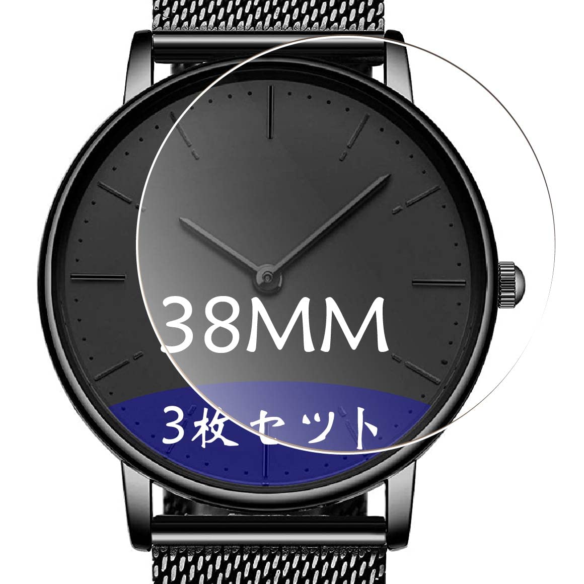 Amazon.co.jp: 【3枚セット】ガラスフィルム 直径 38mm 1.49インチ Amazon.co.jp: 【3枚セット】ガラスフィルム 直径 38mm 1.49インチ