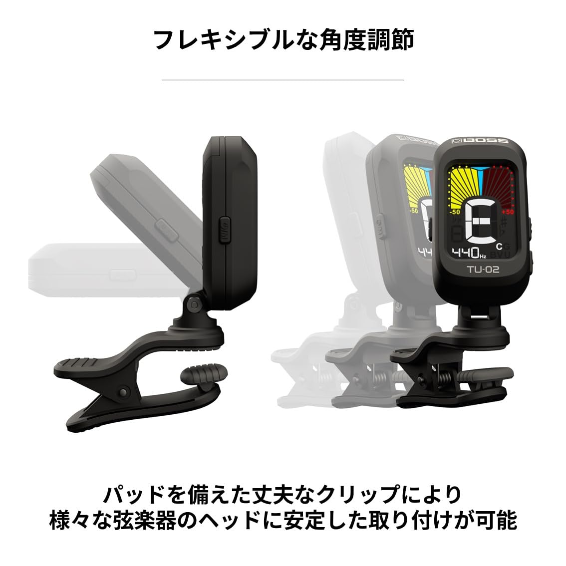 Amazon | BOSS ボスTU-02 クリップチューナー カラーディスプレイ