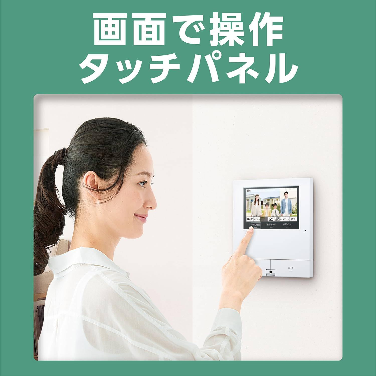 Amazon.co.jp: ワイヤレスモニター付き テレビ ドアホン 置き配 依頼