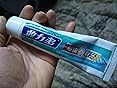 Amazon.com : Healing Teeth Crack Toothpaste, The ONLY Toothpaste ...