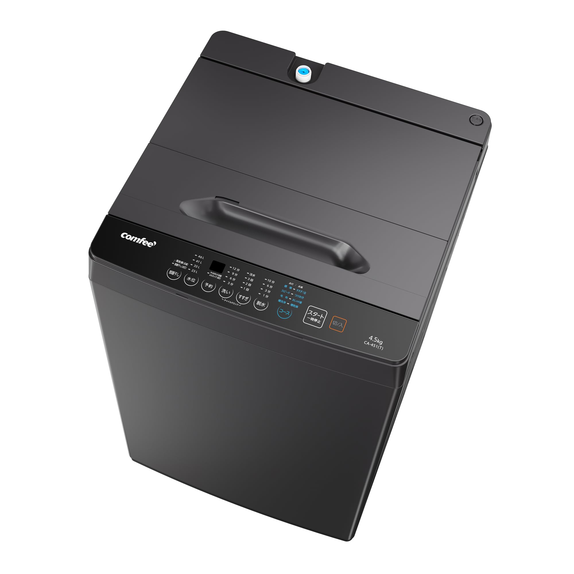 Amazon | COMFEE' 洗濯機 4.5kg 全自動 コンパクト 一人暮らし 1-2人用