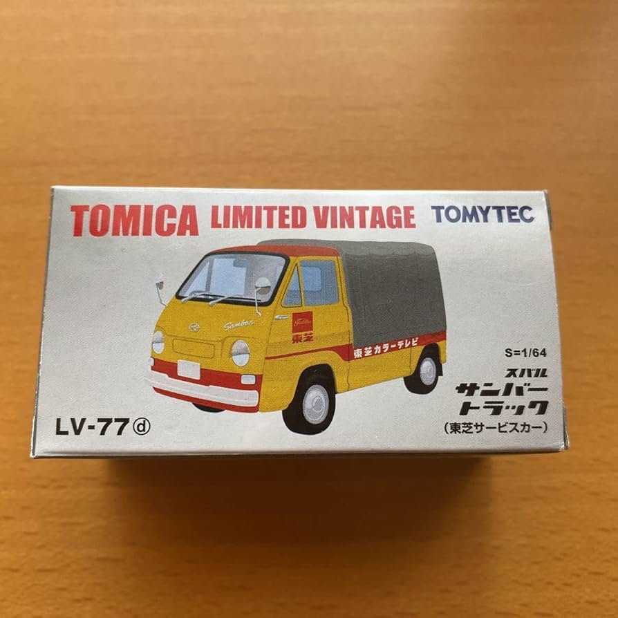 トミカリミテッドヴィンテージ・スバルサンバートラック4台セット トミカリミテッドヴィンテージ・スバルサンバートラック4台