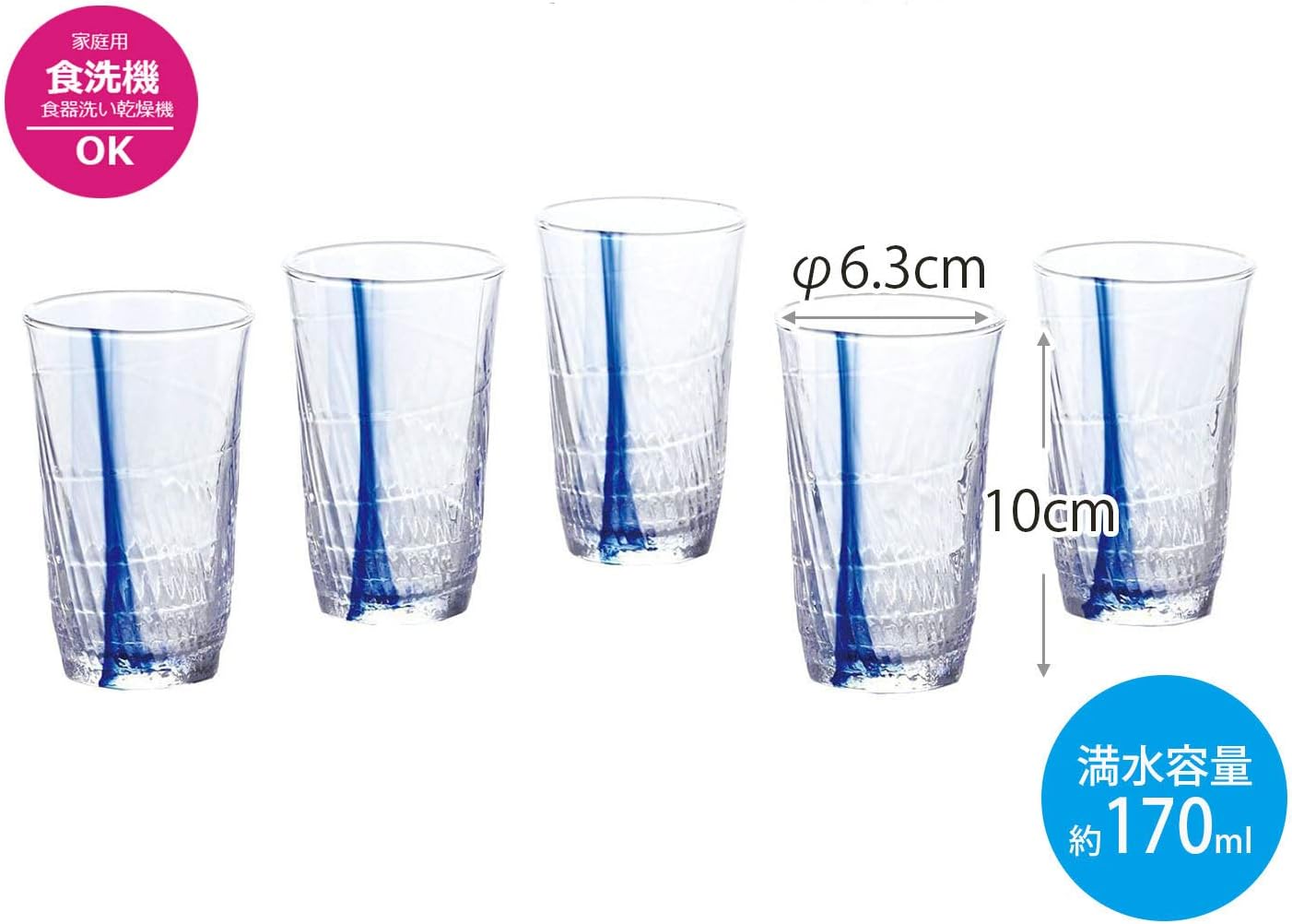 Toyo Sasaki G074-T312 Glass Beer Glass, Japanese Sai, Ryumai, 6.1 fl oz (170 ml), 5 Pieces, Enough to Enjoy the Rich "Scent" of Beer, Stylish, Beer Glass, Pint Glass, Cup, Bite Beer, Made in Japan,