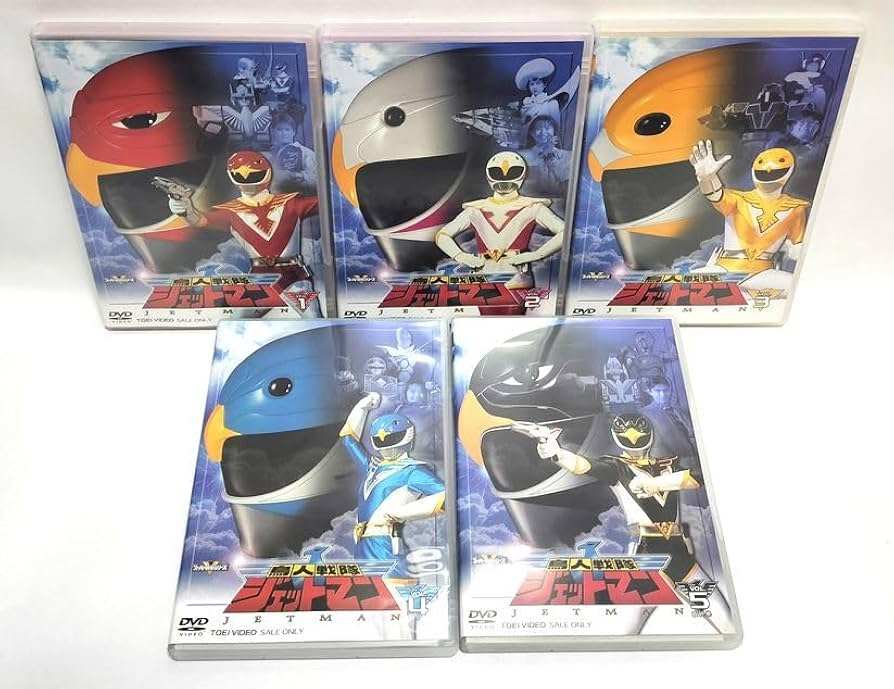 鳥人戦隊ジェットマン　まとめ売り　２点 Amazon.co.jp: ディスクにスレ傷有り（再生確認済み）完品 鳥人