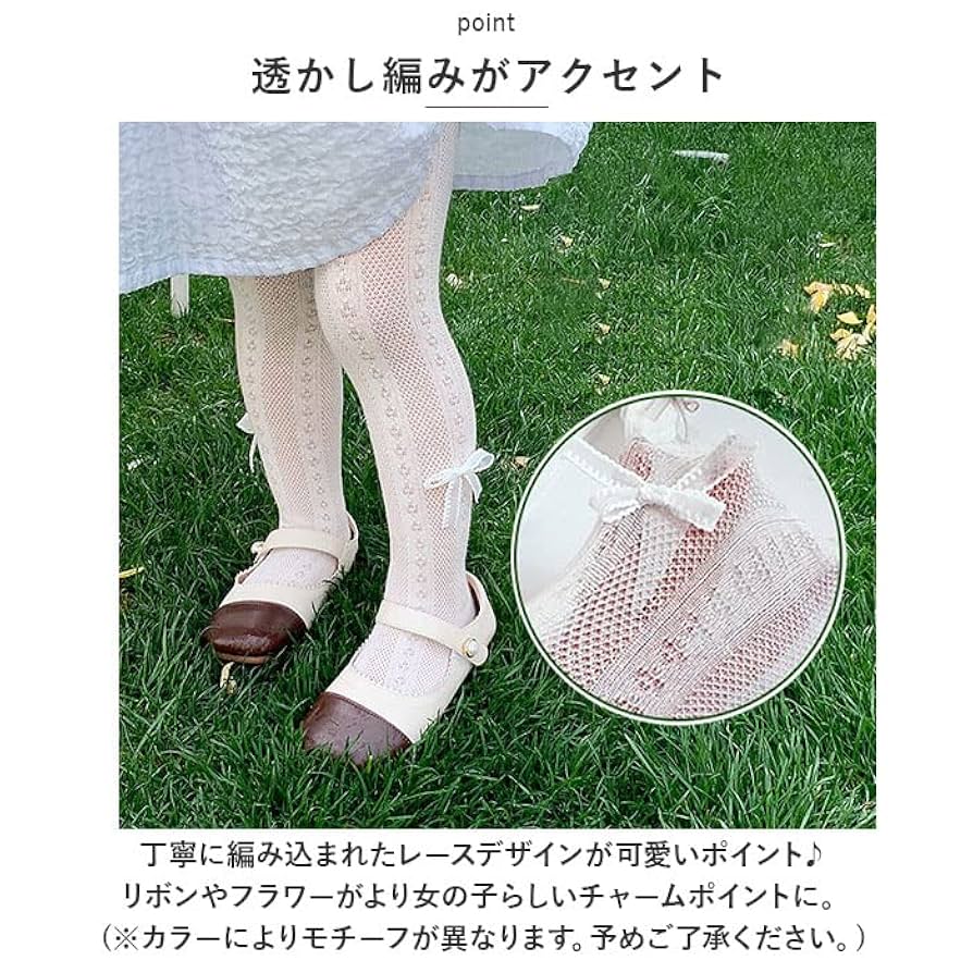 Amazon.co.jp: 透かし柄タイツ リボン 花 yklacetights 85cm