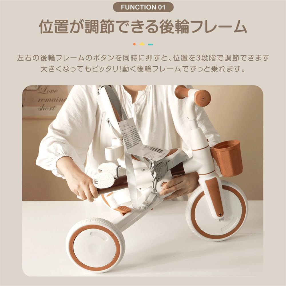 Amazon.co.jp: BTM 子供用三輪車 7in1 舵取り 多機能 手押し棒 前後
