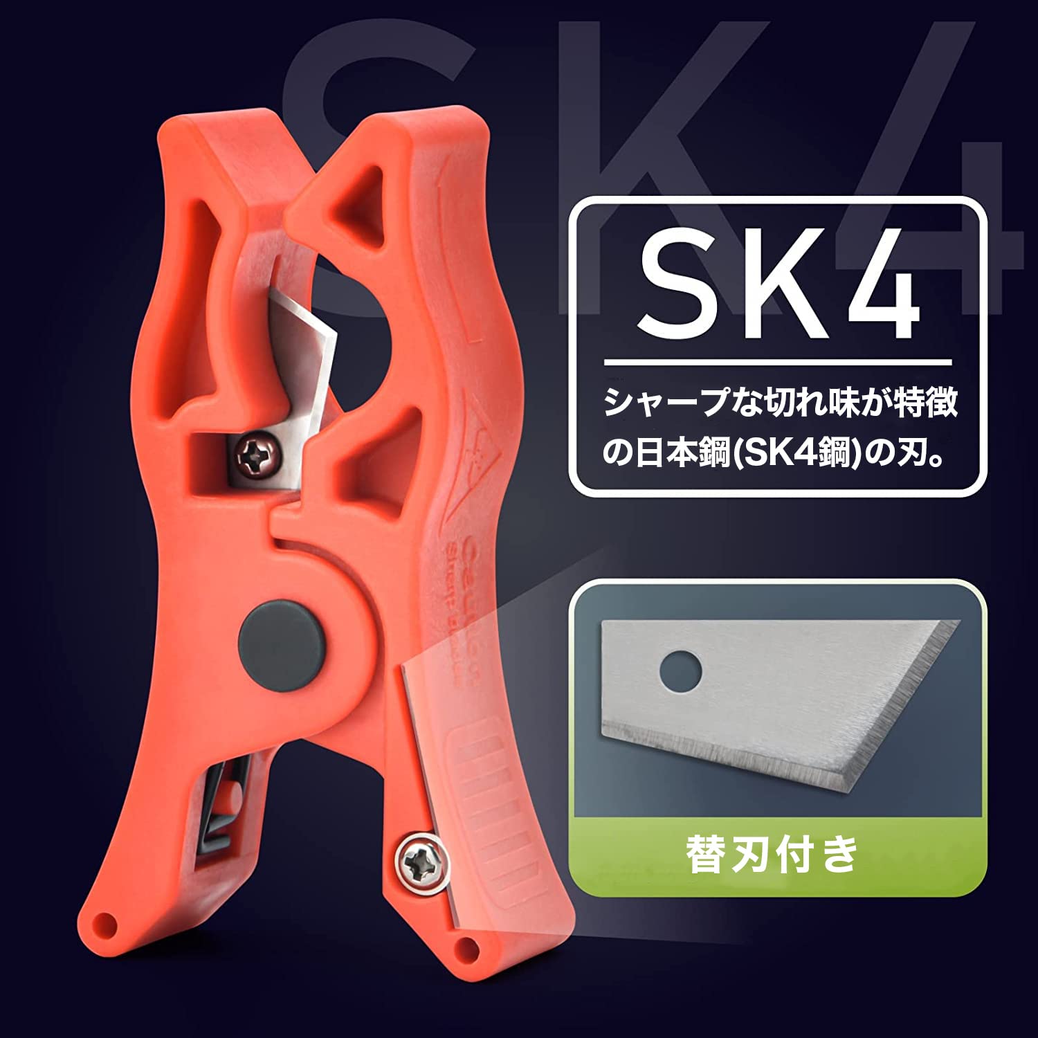激安大阪 アイクリンプ(iCrimp) 塩ビカッター エンビカッター