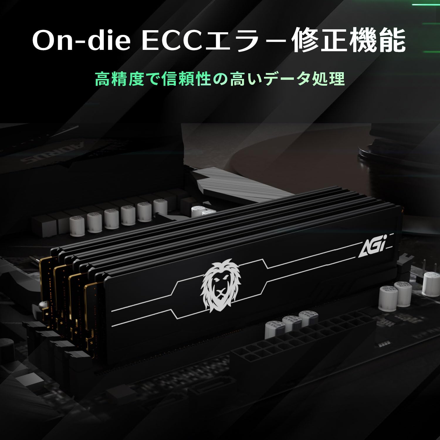 Amazon.co.jp: AGI デスクトップPC用メモリ DDR5 U-DIMM 5600MHz 
